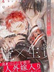 青岩线术法体系图鉴插画位